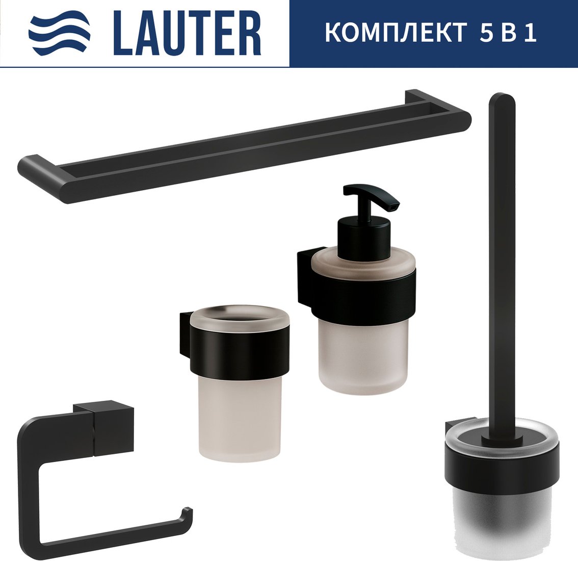 

Набор аксессуаров для ванной Lauter 21TS3019 + 21TS3021 + 21TS3015 + 21TS3002 + 21TS3023 (Matt Black, 5 предметов)