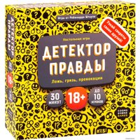 Карточная игра Cosmodrome Games Детектор правды 52052