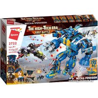 Конструктор Qman The High-Tech Era 2722 Mecha-Poseidon