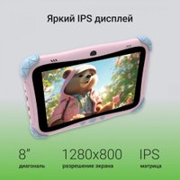 Планшет Digma Kids A8 2GB/32GB (розовый)