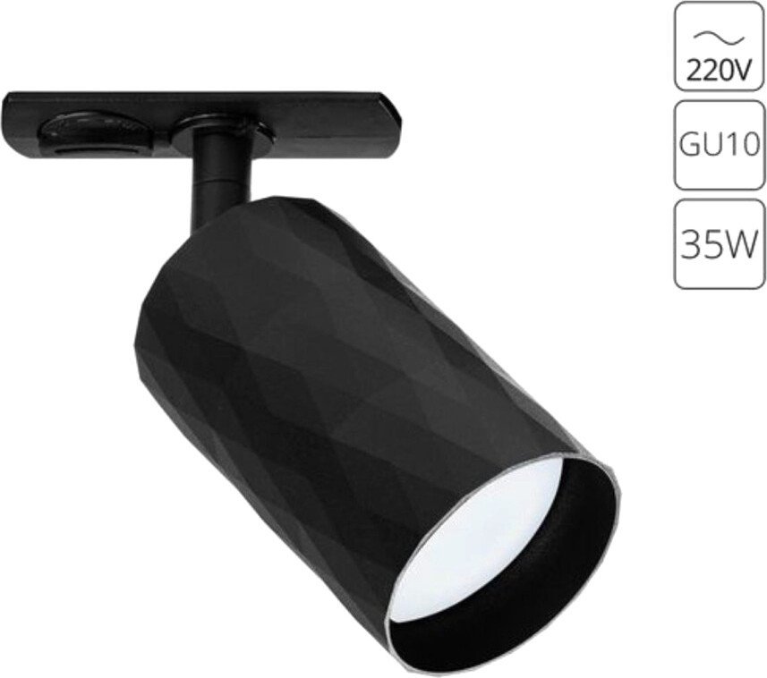 

Трековый светильник Arte Lamp Fang A5560PL-1BK