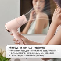 Фен Deerma DEM-CF50W (розовый)