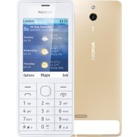 Кнопочный телефон Nokia 515 Dual SIM