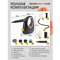 Пароочиститель RAF R.1287