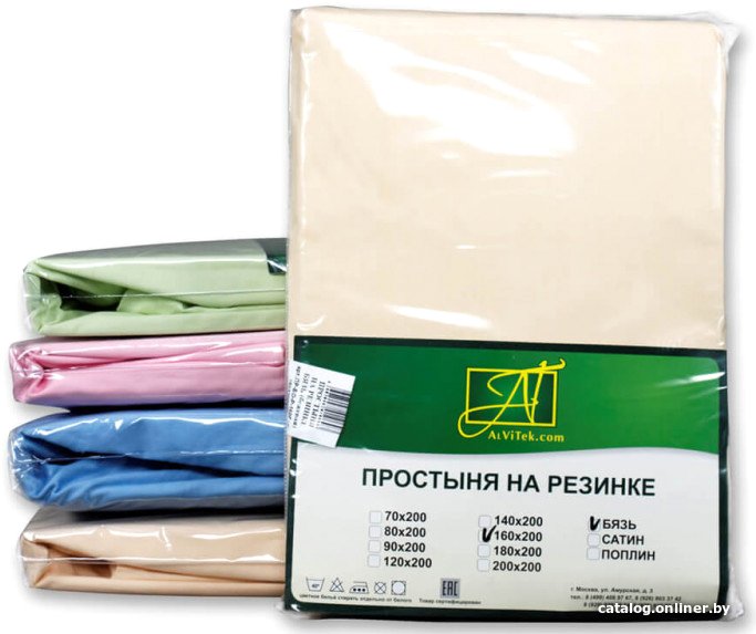 Простыня Альвитек Поплин однотонный на резинке 160x200x25 ПР-ПО-Р-160-БЕЖ (бежевый)