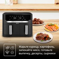 Аэрогриль (аэрофритюрница) Tefal Dual Easy Fry EY9428E0