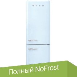 

Холодильник Smeg FAB32RPB5