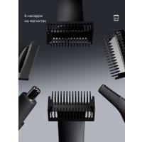 Триммер для бороды и усов Tuvio TR-6BL