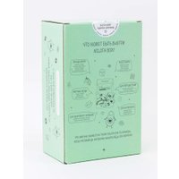 Подарочный набор Milota Box Avocado Mini MBS001 в Мозыре