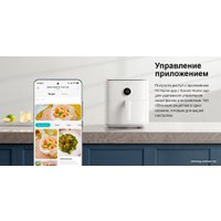 Аэрофритюрница Xiaomi Smart Air Fryer 6.5L MAF10 (международная версия, белый)