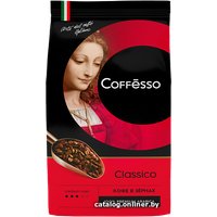 Кофе Coffesso Classico зерновой 1 кг в Бресте