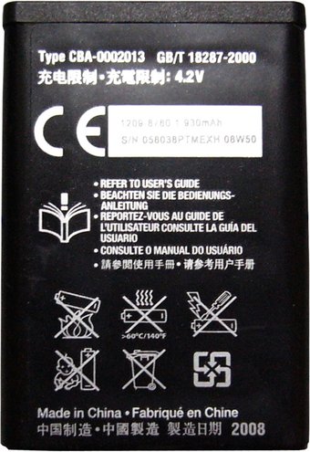 Аккумулятор для телефона Копия Sony Ericsson BST-42