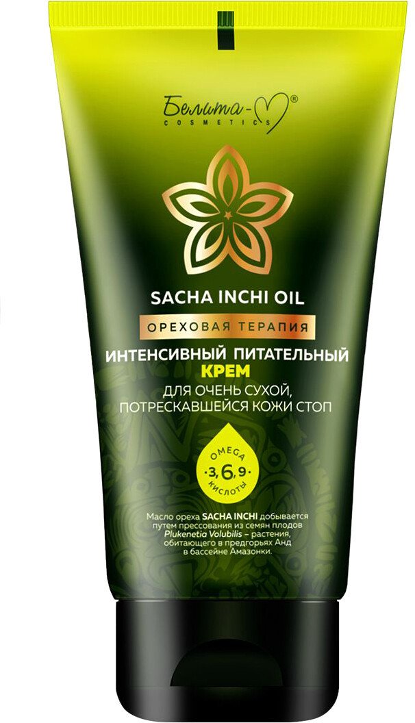 

Белита-М Крем для тела Sacha Inchi Oil ореховая терапия 200 г
