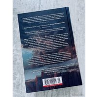 Книга издательства Азбука. Архив Буресвета Книга 1. Путь королей (Сандерсон Б.)