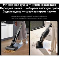Вертикальный моющий пылесос Deerma VX200 (серый)