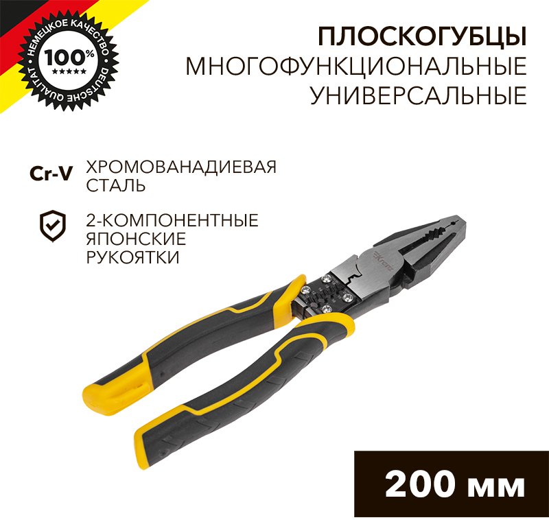 

Плоскогубцы Kranz KR-12-4651-5