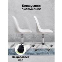 Офисное кресло byRoom Office EL'ff VC1007O-W (белый) в Гомеле
