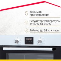 Электрический духовой шкаф Simfer B6EW56001