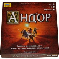 Настольная игра Звезда Андор (8684)