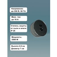 Трековая розетка AVEL шинопровод 150 см + 6 ЕВРО розеток +1 USB (серый)
