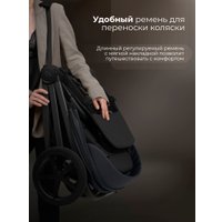 Коляска прогулочная «книга» Sweet Baby SBL Elegante D (темно-серый)