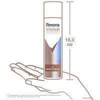 Антиперспирант-спрей Rexona Clinical Protection защита и свежесть 150 мл