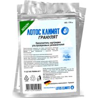 Наполнитель для фильтра-картриджа Лотос Климат Эконом 174 мл A7533E