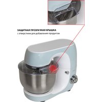 Планетарный миксер JVC JK-MX507