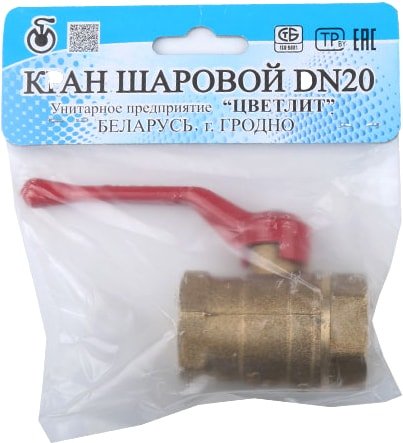 

Запорная арматура Цветлит ZW10014