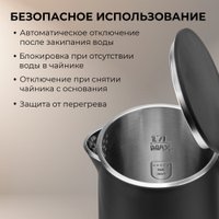 Электрический чайник Evolution KP17222 LED Black