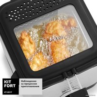 Фритюрница Kitfort KT-2017