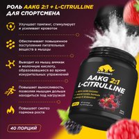 AAKG Prime Kraft Aakg 2:1 & L-Citrulline Dl-Malate (200г, ягодный пунш)
