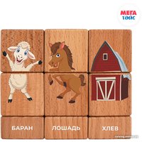 Кубики Mega Toys Кубики на оси Домашние животные 15204