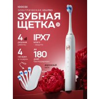 Электрическая зубная щетка Soocas X3U Pro (с кейсом, белый)