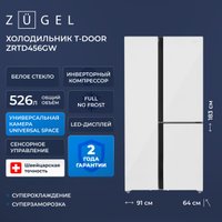 Холодильник side by side ZUGEL ZRTD459GW