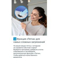 Стиральная машина Indesit IWUB 35085