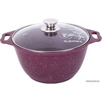 Кастрюля Kukmara Trendy Style Mystery к31tsm