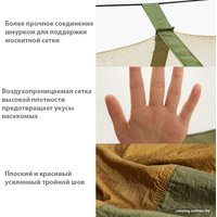 Туристический гамак Coyote с москитной сеткой TBD0604408901A (черный/серый)