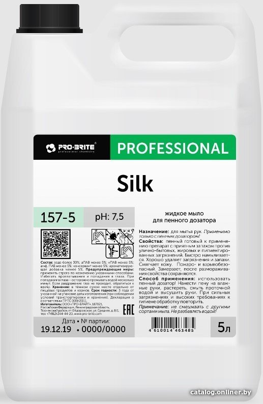 Pro-Brite Жидкое мыло для пенного дозатора Pro-Brite Silk 5 л