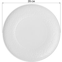 Тарелка обеденная Lefard Sophistication 171-270