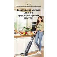 Вертикальный моющий пылесос Dreame H12 (международная версия)