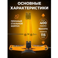 Ромбовый домкрат Forstime FT-10152D (59979)