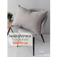 Чехол на подушку Matex Pillowcases Geometry 65-173 (светло-серый)