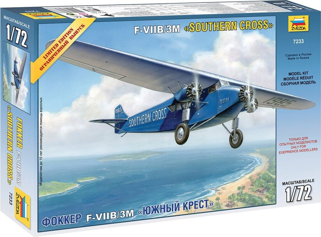 

Сборная модель Звезда Фоккер F-VIIB/3M Южный крест 1:72 7233