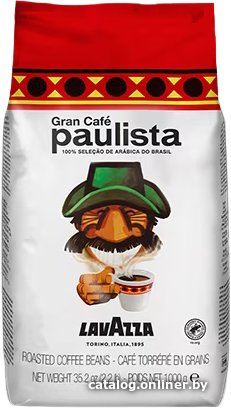 Кофе Lavazza Gran Cafe Paulista зерновой 1 кг