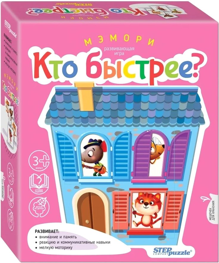 

Развивающая игра Step Puzzle Мэмори. Кто быстрее 89821