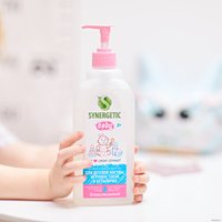 Средство для мытья посуды Synergetic гипоаллергенное, без запаха 500 мл