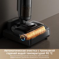 Пылесос Dreame H12 Dual FlexReach Wet and Dry Vacuum HHV31A (евровилка, черный)