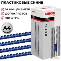 Пластиковая пружина для переплета ProMega Office A4 14 мм 100 шт 255096 (синий)