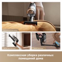 Пылесос Dreame Station Cordless Vacuum Cleaner Z40 VZV33A